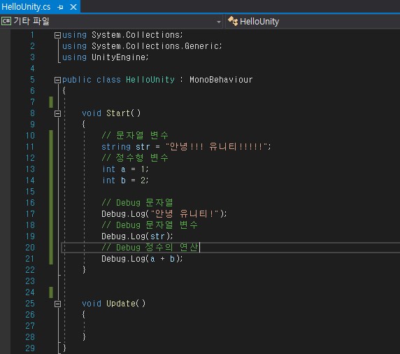 Unity_04