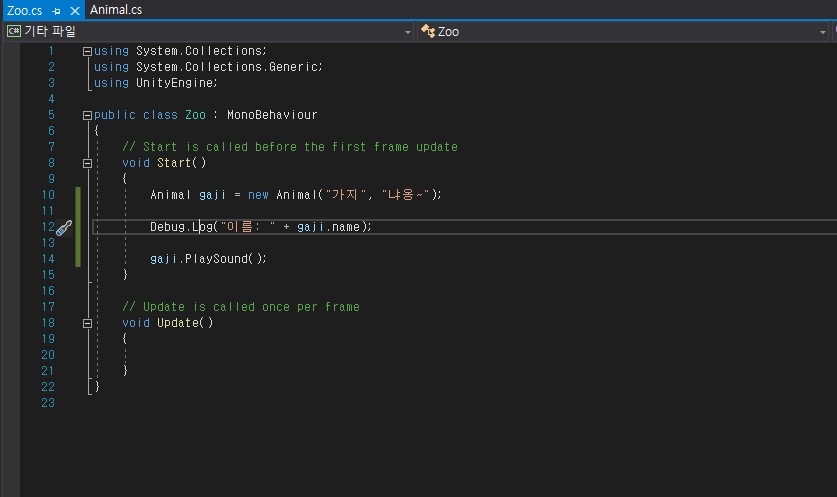 Unity_06