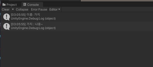 Unity_09