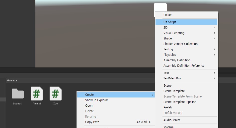 Unity_03